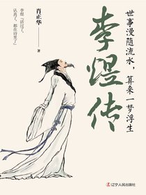 李煜传：世事漫随流水，算来一梦浮生