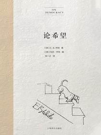 论希望