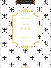 哈梦莱