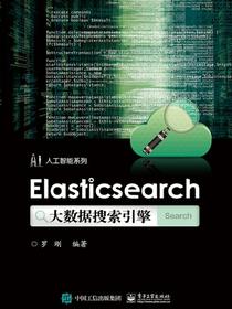 Elasticsearch大数据搜索引擎