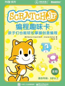 ScratchJr编程趣味卡：孩子们也能轻松掌握创意编程
