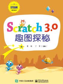 Scratch3.0趣图探秘