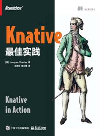 Knative最佳实践