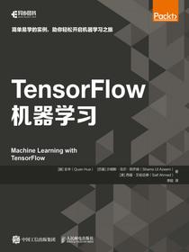 TensorFlow机器学习