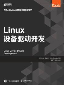 Linux设备驱动开发