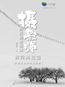 摄影师的后期必修课（极简画意篇）
