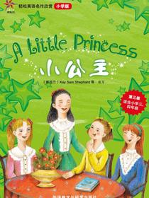 ALittlePrincess小公主（轻松英语名作欣赏·小学版）