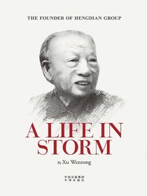 风雨人生ALifeInStorm（英文）