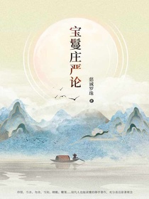 宝鬘庄严论