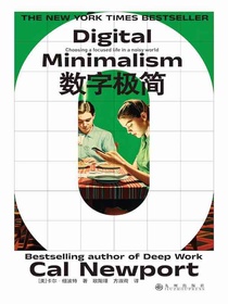 数字极简