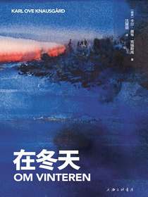 在冬天