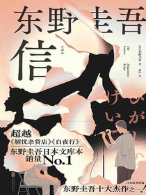 信