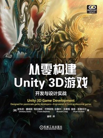 从零构建Unity3D游戏：开发与设计实战