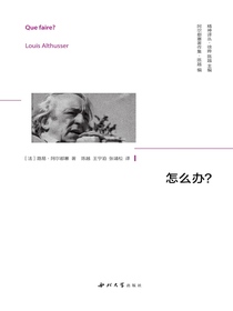 怎么办？