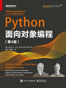 Python面向对象编程（第4版）
