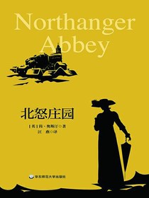 北怒庄园