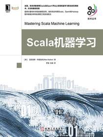 Scala机器学习