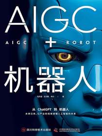 AIGC+机器人