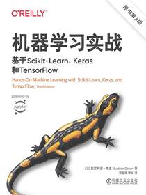 机器学习实战：基于Scikit-Learn、Keras和TensorFlow（原书第3版）