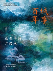 最是多情广陵水