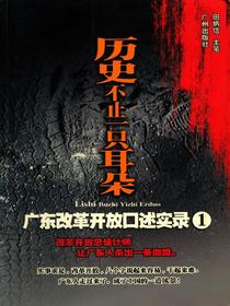 历史不止一只耳朵
