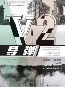 V2导弹