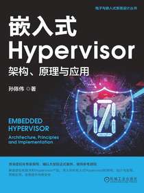嵌入式Hypervisor：架构、原理与应用