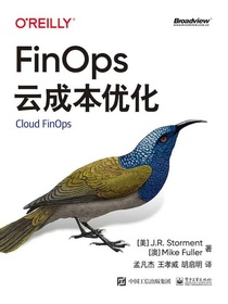 FinOps云成本优化