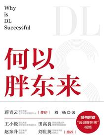 何以胖东来