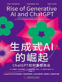 生成式AI的崛起：ChatGPT如何重塑商业