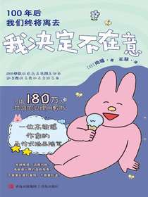我决定不在意