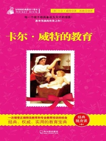 卡尔·威特的教育