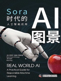 AI图景：Sora时代的人工智能应用