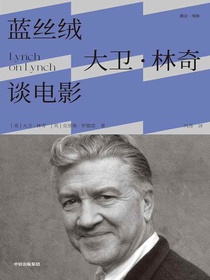 蓝丝绒：大卫·林奇谈电影
