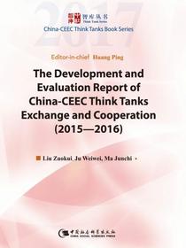 中国—中东欧智库合作进展与评价报告.20152016：英文