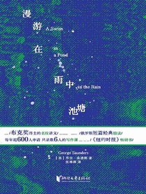 漫游在雨中池塘